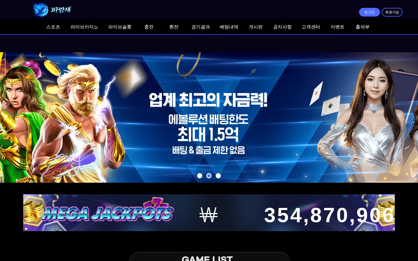 daoblue.com 실제 메인 화면 캡처
