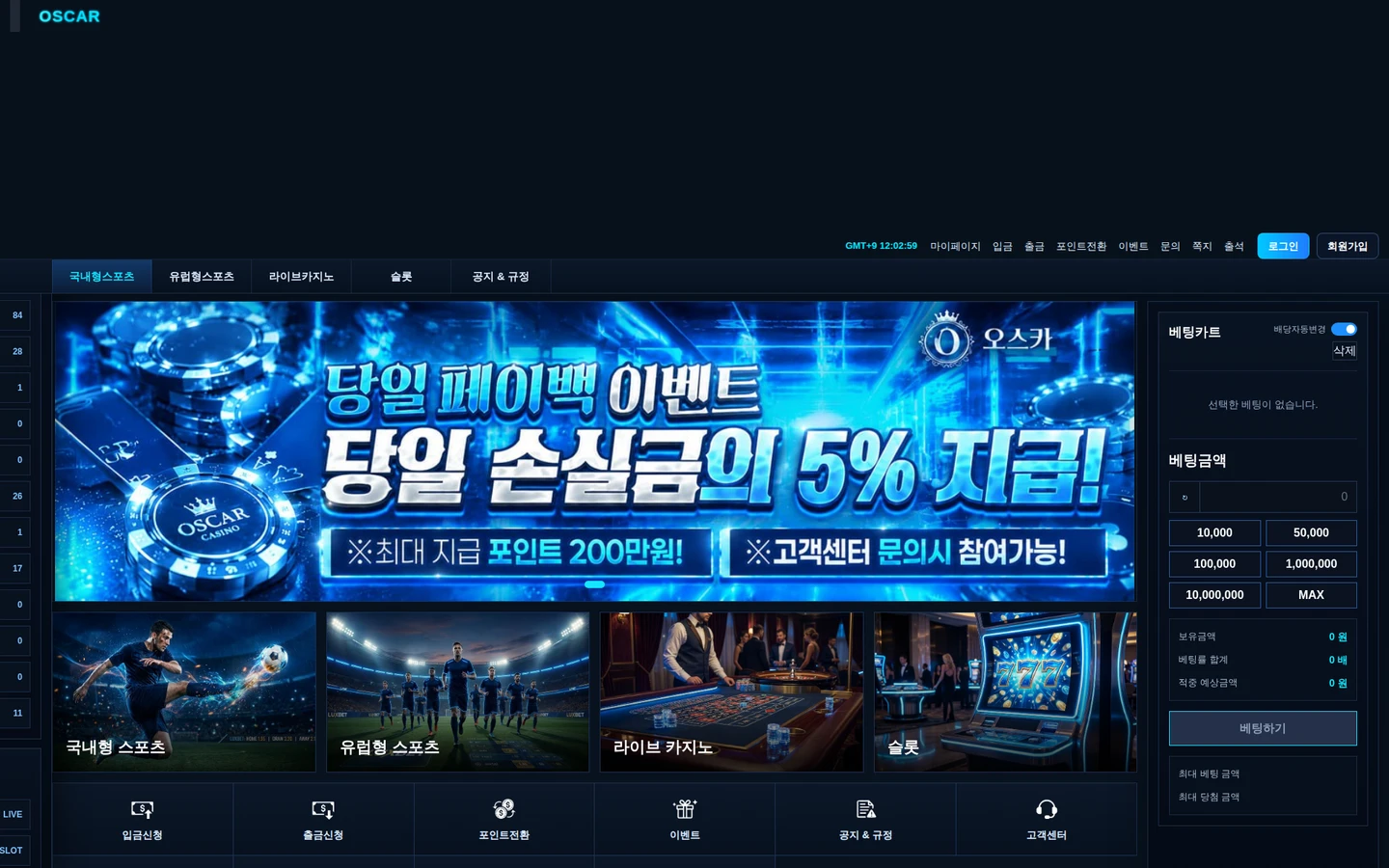 gcrtu.com 실제 메인 화면 캡처