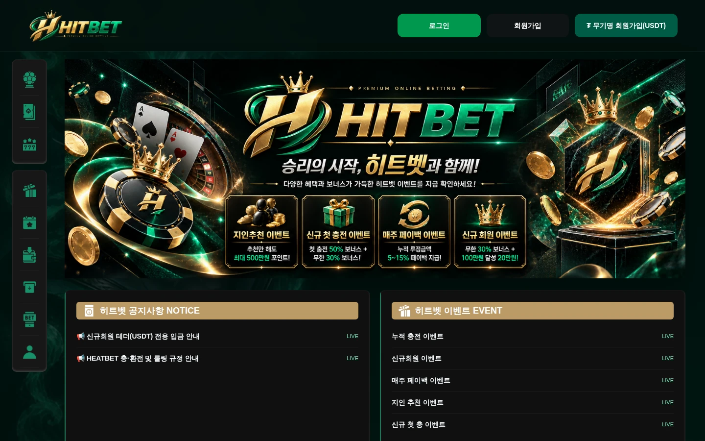 hksen.com 실제 메인 화면 캡처