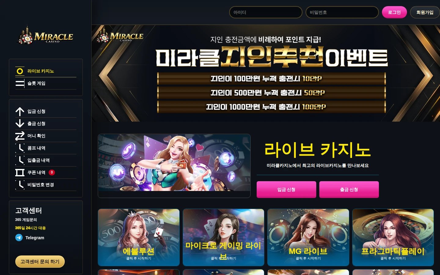 markvb.com 실제 메인 화면 캡처